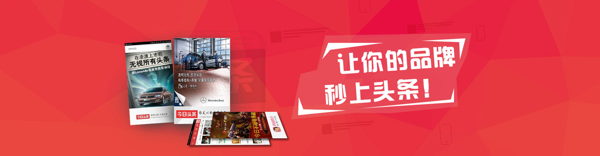 突泉百度开户返点