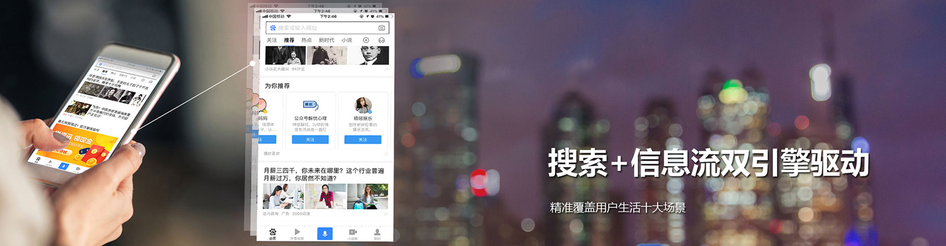 突泉sem开户
